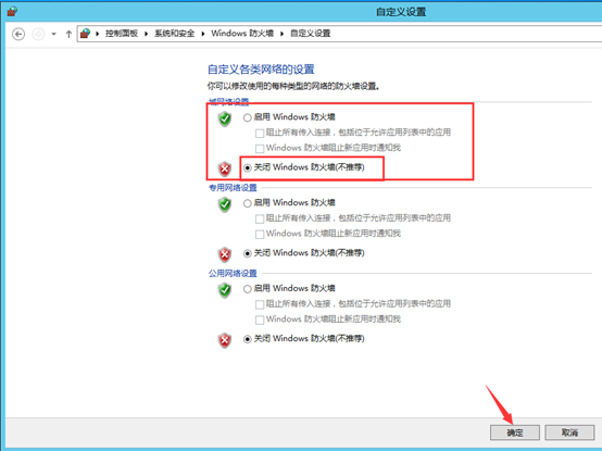 Citrix实现桌面虚拟化